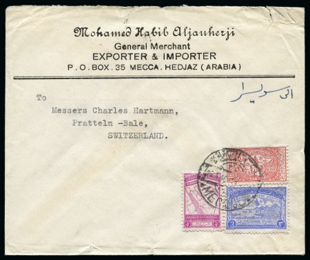 Stamp of Saudi Arabia » 1934 Kingdom Issues to date 1946 Royal Meeting 3g. with Map 1/2g. and tax stamp