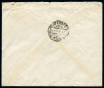 Stamp of Saudi Arabia » 1934 Kingdom Issues to date 1946 Royal Meeting 3g. with Map 1/2g. and tax stamp