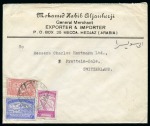Stamp of Saudi Arabia » 1934 Kingdom Issues to date 1946 Royal Meeting 3g. with Map 1/2g. and tax stamp