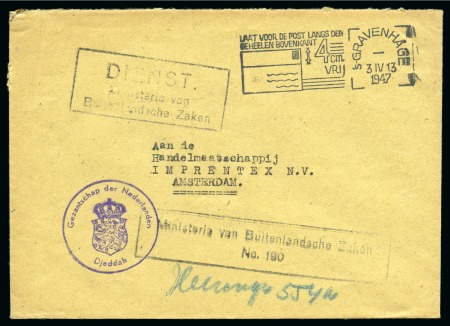 Stamp of Saudi Arabia » Official Mail 1947 Diplomatic mail from the Netherlands Embassy in Jeddah