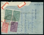 Stamp of Saudi Arabia » 1934 Kingdom Issues to date 1947 Air Letter to Singapore: A very early usage of an Air Letter from Saudi Arabia