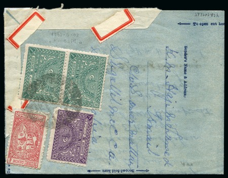 Stamp of Saudi Arabia » 1934 Kingdom Issues to date 1947 Air Letter to Singapore: A very early usage of an Air Letter from Saudi Arabia