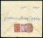 Stamp of Saudi Arabia » 1934 Kingdom Issues to date 1948 Cover from Mecca to Medina (1/2g. rate), the map tax stamp with the very scarce perf. 11
