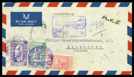 Stamp of Saudi Arabia » 1934 Kingdom Issues to date 1949 Registered airmail cover from Jeddah (19.12)