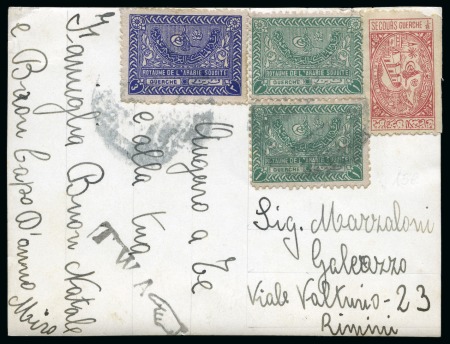 Stamp of Saudi Arabia » 1934 Kingdom Issues to date 1948 Christmas Card to Italy: Photo of oil refinery with printed greetings in Italian from "Arabia Saudita"