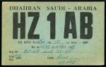 Stamp of Saudi Arabia » 1934 Kingdom Issues to date 1949 Radio Ham card from a US soldier in Dhahran (14.11)