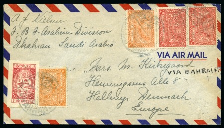 Stamp of Saudi Arabia » 1934 Kingdom Issues to date 1950 Airmail cover from Dhahran to Denmark