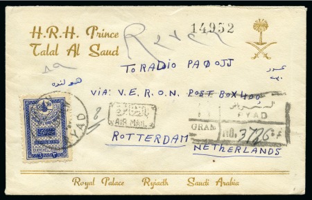 Stamp of Saudi Arabia » Official Mail 1950 Pair of registered official covers, from H.R.H. Prince Talal in Ryad via Jeddah to Holland