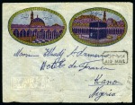 Stamp of Saudi Arabia » 1934 Kingdom Issues to date 1953-54 Illustrated airmail Hajj covers: 1953, cover
