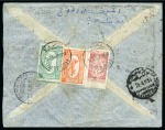 Stamp of Saudi Arabia » 1934 Kingdom Issues to date 1953-54 Illustrated airmail Hajj covers: 1953, cover