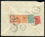 Stamp of Saudi Arabia » 1934 Kingdom Issues to date 1953 Mail from Mecca to Sarawak: Registered cover