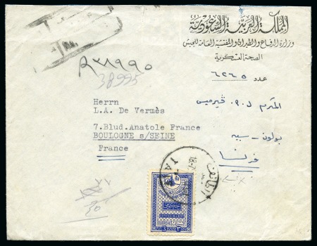 Stamp of Saudi Arabia » Official Mail 1953-55 Pair of registered official covers from Taif