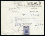 Stamp of Saudi Arabia » Official Mail 1953-55 Pair of registered official covers from Taif