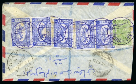 Stamp of Saudi Arabia » 1934 Kingdom Issues to date 1958-59 Registered airmail covers (2) to UK