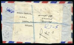 Stamp of Saudi Arabia » 1934 Kingdom Issues to date 1958-59 Registered airmail covers (2) to UK