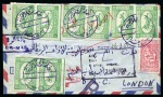 Stamp of Saudi Arabia » 1934 Kingdom Issues to date 1958-59 Registered airmail covers (2) to UK