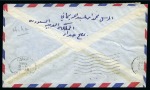 Stamp of Saudi Arabia » 1934 Kingdom Issues to date 1958-59 Registered airmail covers (2) to UK