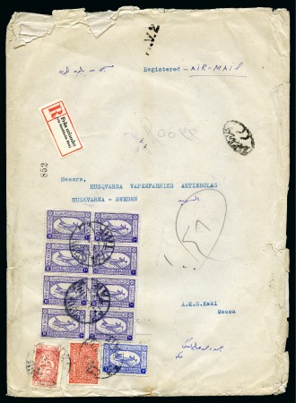 Stamp of Saudi Arabia » 1934 Kingdom Issues to date 1950 Heavy registered airmail from Taif via Jeddah and Cairo to an arms factory in Sweden