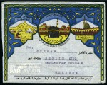 Stamp of Saudi Arabia » 1934 Kingdom Issues to date 1954 A pair of illustrated Hajj covers from Jeddah