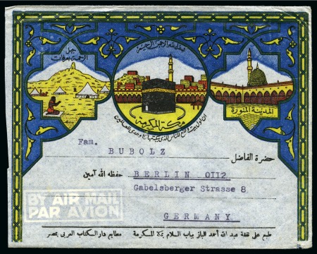 Stamp of Saudi Arabia » 1934 Kingdom Issues to date 1954 A pair of illustrated Hajj covers from Jeddah