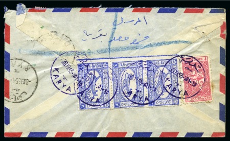 Stamp of Saudi Arabia » 1934 Kingdom Issues to date 1955 Registered airmail cover paying 9 1/2G rate, from Karya