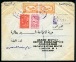 Stamp of Saudi Arabia » 1934 Kingdom Issues to date 1958 Airmail 4g. pair showing error "imperforate between",