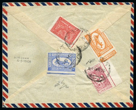 Stamp of Saudi Arabia » 1934 Kingdom Issues to date 1958 Air mail 3g. blue, error "completely imperforate"