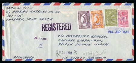 Stamp of Saudi Arabia » 1934 Kingdom Issues to date 1959 Registered airmail cover from Dhahran via Sydney (29.7) to Honiara, Solomon Islands