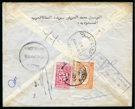 Stamp of Saudi Arabia » 1934 Kingdom Issues to date 1959 Registered cover from Buraida (4.4) via Jeddah with "Parvenu avec traces de colle a sa fermeture"