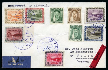 Stamp of Saudi Arabia » 1934 Kingdom Issues to date 1960 Express airmail cover from Khaffi (Neutral Zone, Kuwaiti Section) to Germany