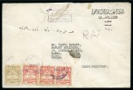 Stamp of Saudi Arabia » 1934 Kingdom Issues to date 1934-1973 Attractive group of mostly modern usages