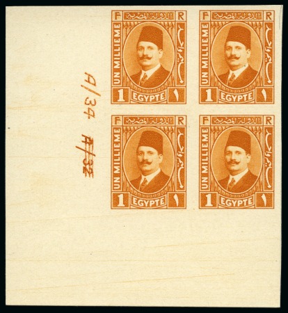 Stamp of Egypt » 1922-1936 King Fouad I Definitives 1927-37   Second Portrait 1m orange, Royal "cancelled"