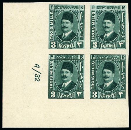 Stamp of Egypt » 1922-1936 King Fouad I Definitives 1927-37   Second Portrait 3m deep blue-green, Royal
