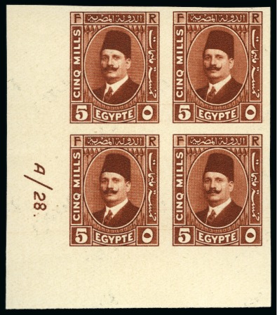 Stamp of Egypt » 1922-1936 King Fouad I Definitives 1927-37   Second Portrait 5m red-brown, type II, Royal