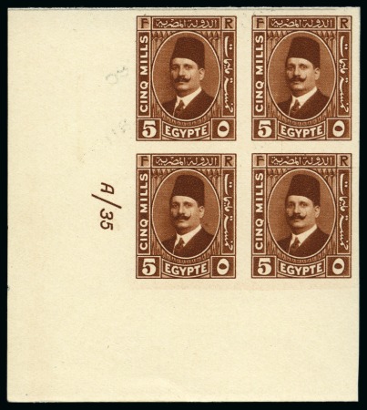 Stamp of Egypt » 1922-1936 King Fouad I Definitives 1927-37   Second Portrait 5m red-brown, type II, Royal