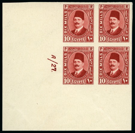 Stamp of Egypt » 1922-1936 King Fouad I Definitives 1927-37   Second Portrait 10m pale rose-red, type