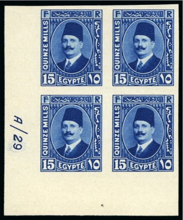 Stamp of Egypt » 1922-1936 King Fouad I Definitives » Issued Stamps 1927-37   Second Portrait 15m deep blue, type II,