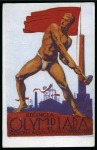 Stamp of Olympics » Non-Olympic and Anti-Olympic Championships WORKERS OLYMPIAD: 1921- 31, Collection of "Delnicka" and "Arbeiter" Olympiades written up in 3 albums