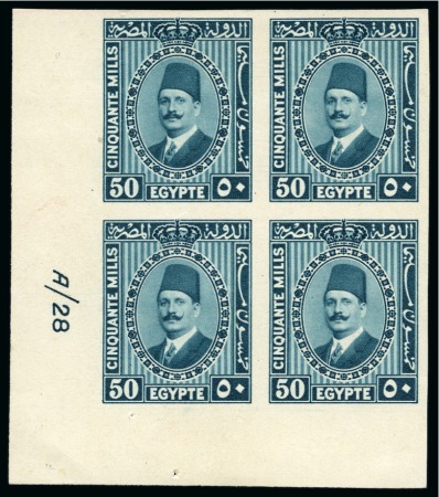 Stamp of Egypt » 1922-1936 King Fouad I Definitives 1927-37   Second Portrait 50m blue-green with pale