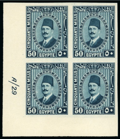 Stamp of Egypt » 1922-1936 King Fouad I Definitives 1927-37   Second Portrait 50m blue-green with pale