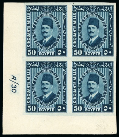 Stamp of Egypt » 1922-1936 King Fouad I Definitives 1927-37   Second Portrait 50m blue-green with pale