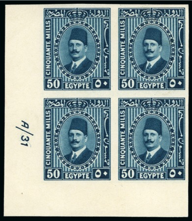 Stamp of Egypt » 1922-1936 King Fouad I Definitives 1927-37   Second Portrait 50m blue-green with pale