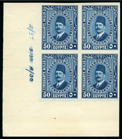 Stamp of Egypt » 1922-1936 King Fouad I Definitives 1927-37   Second Portrait 50m blue-green with pale