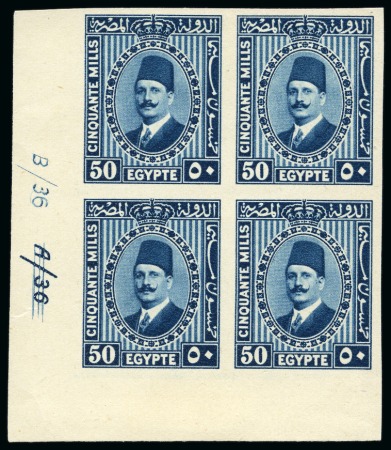 Stamp of Egypt » 1922-1936 King Fouad I Definitives 1927-37   Second Portrait 50m blue-green with pale