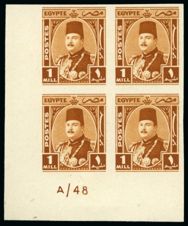 Stamp of Egypt » 1936-1952 King Farouk Definitives  1927-37   Second Portrait 50m blue-green with pale