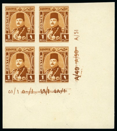 Stamp of Egypt » 1936-1952 King Farouk Definitives  1944-51   King Farouk “Military” Issue 1m orange-brown,
