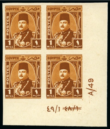 Stamp of Egypt » 1936-1952 King Farouk Definitives  1944-51   King Farouk “Military” Issue 1m orange-brown,