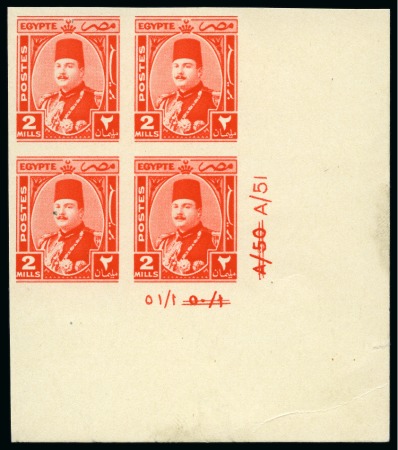 Stamp of Egypt » 1936-1952 King Farouk Definitives  1944-51   King Farouk “Military” Issue 2m vermilion,