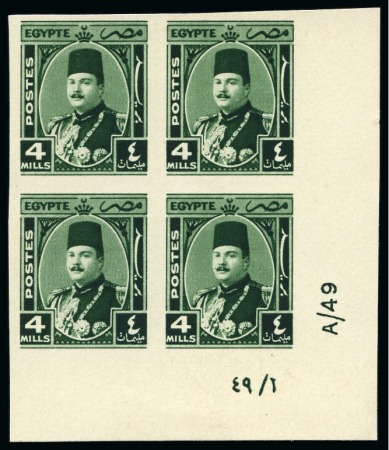 Stamp of Egypt » 1936-1952 King Farouk Definitives  1944-51   King Farouk “Military” Issue 4m green,