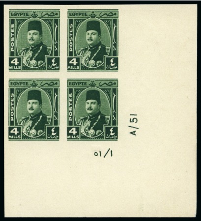Stamp of Egypt » 1936-1952 King Farouk Definitives  1944-51   King Farouk “Military” Issue 4m green,